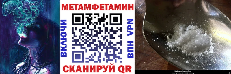 Купить где  Курганинск  АМФ VHQ 