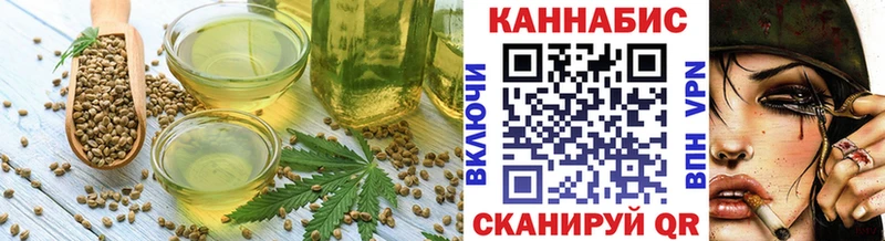 Cannafood марихуана  Купить где  Курганинск 
