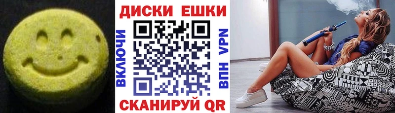 Ecstasy 280 MDMA  Купить закладки  Курганинск 