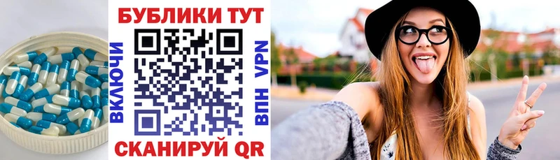 ЭКСТАЗИ 99% Курганинск