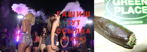 амфетамин Горнозаводск