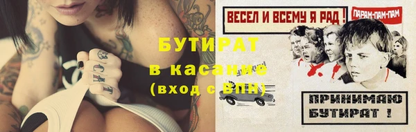 стафф Вяземский