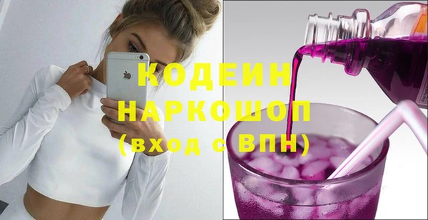 трава Горно-Алтайск