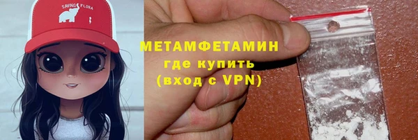 гидропоника Вязьма