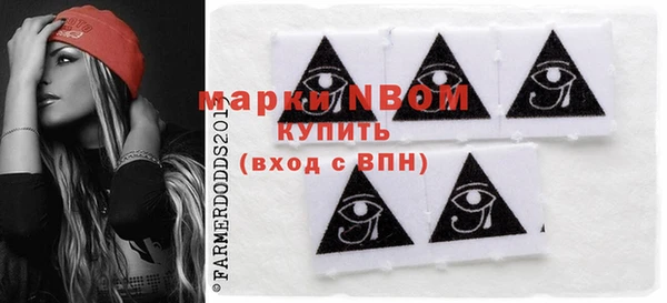 прущая мука Вязники