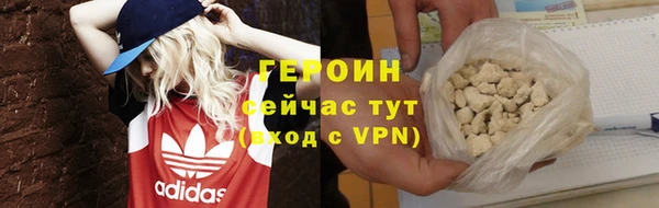 прущая мука Вязники