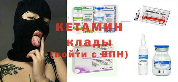 амфетамин Горнозаводск