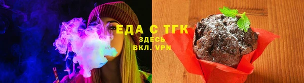 стафф Вяземский