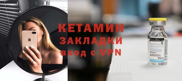 стафф Вяземский