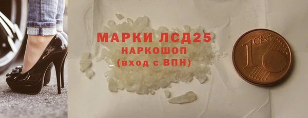 прущая мука Вязники