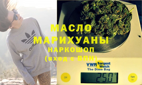 амфетамин Горнозаводск