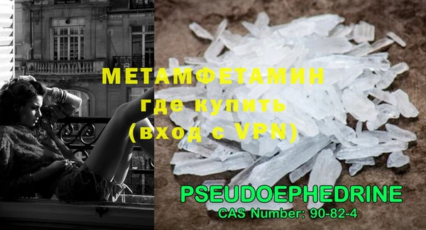 прущая мука Вязники