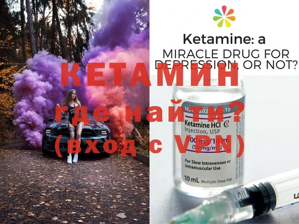 прущая мука Вязники