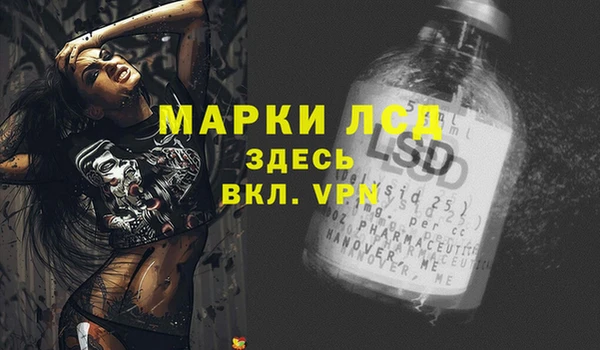 прущая мука Вязники