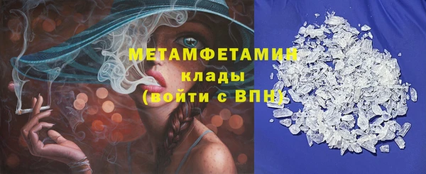 гидропоника Вязьма