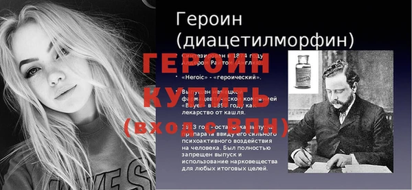 прущая мука Вязники