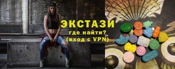 стафф Вяземский