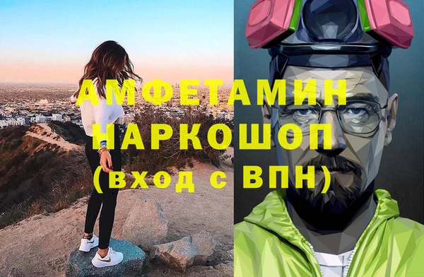 прущая мука Вязники
