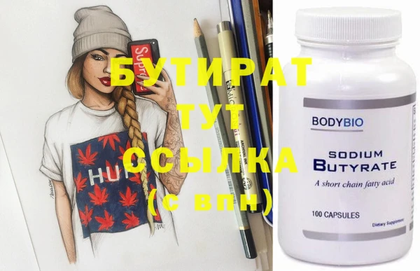 стафф Вяземский