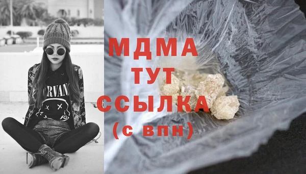 стафф Вяземский