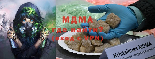 гидропоника Вязьма