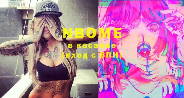 стафф Вяземский