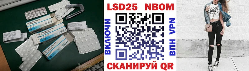 Купить  Курганинск  Лсд 25 экстази ecstasy 