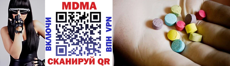 MDMA молли  Купить закладки  Курганинск 