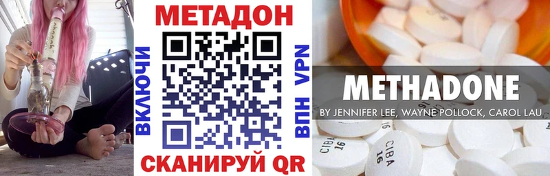 Купить закладки  Курганинск  Метадон мёд 