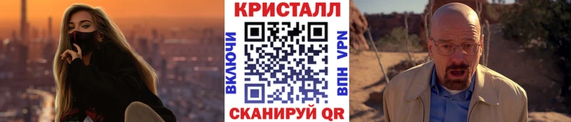 Метамфетамин винт  Купить закладки  Курганинск 