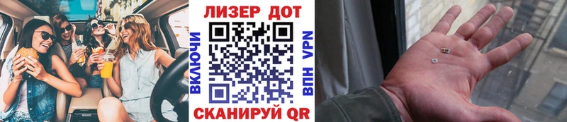 Наркотические марки 1,5мг  Купить закладки  Курганинск 