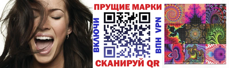 Марки N-bome 1500мкг Курганинск