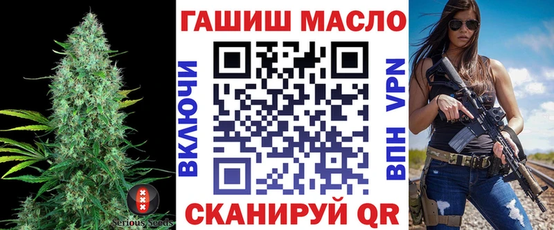 ТГК концентрат  Купить закладки  Курганинск 